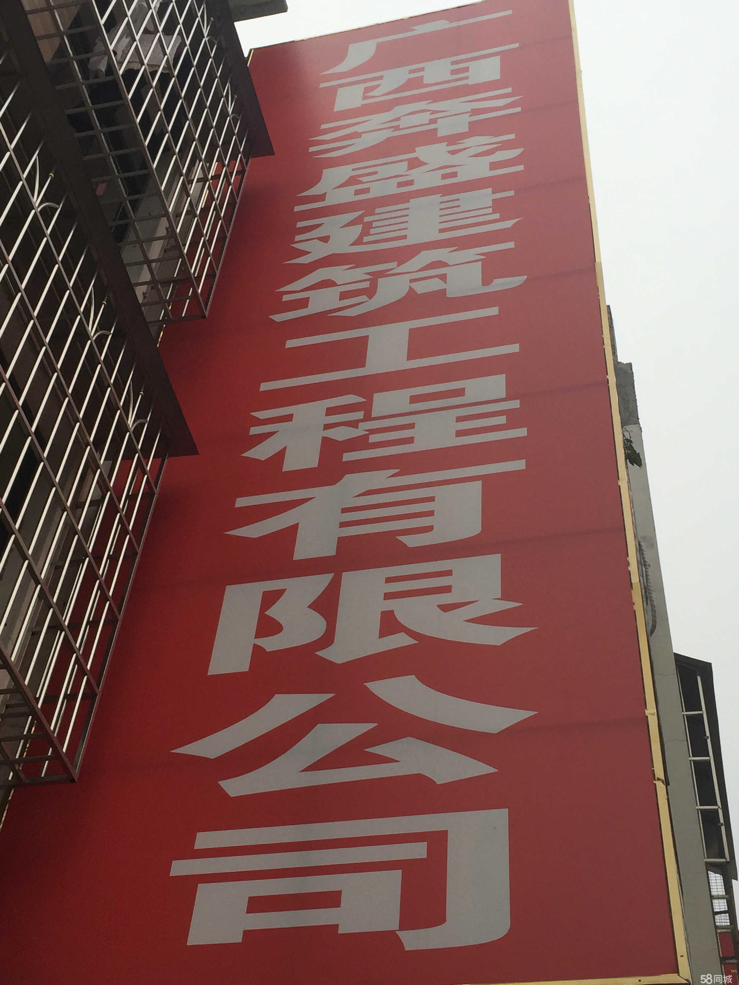 广西奔盛建筑工程玉林分公司 立足玉林，铸就房屋建筑工程新典范