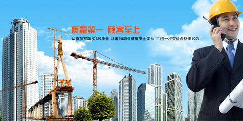 河南鑫盛泰建筑工程 筑基品牌建设，引领房屋建筑高质量发展