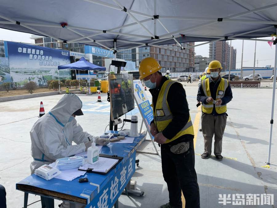 复工率81.5%！青岛市住建局多措并举做好房屋建筑工程疫情防控工作