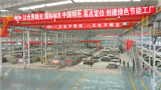 国企顶梁柱 赋能智造，中冶绿建智慧工厂演绎匠心建造新范式